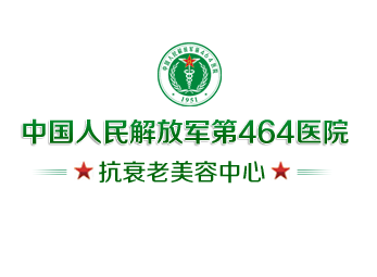天津464医院