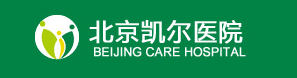 北京凯尔医院