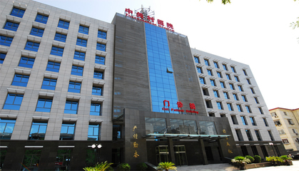 北京市中关村医院