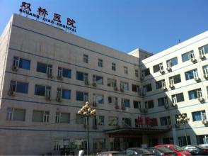 北京市朝阳区双桥医院