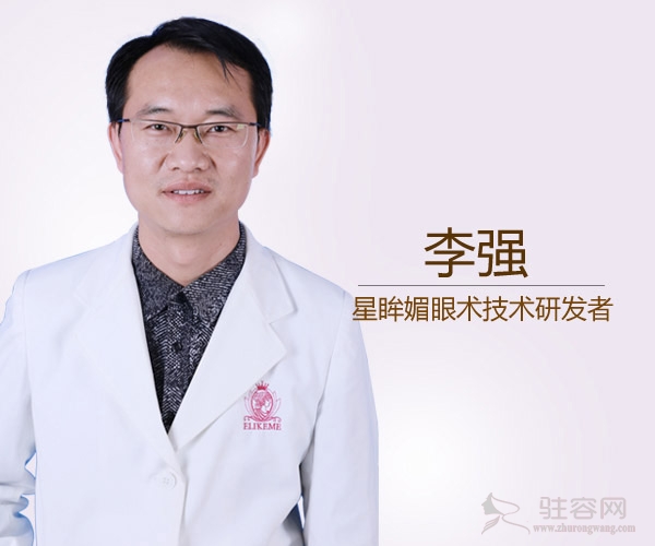 李强
