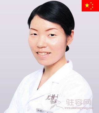 穆美君