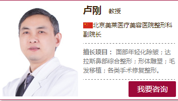 卢刚