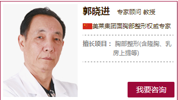 郭晓进