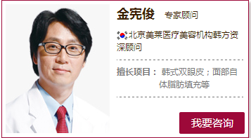 金宪俊