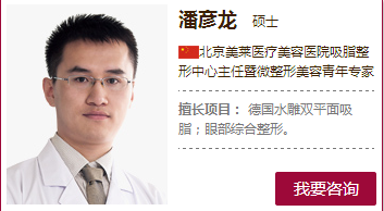 潘彦龙