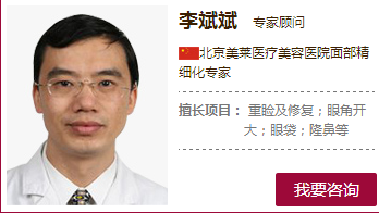 李斌斌
