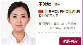 王沐钍