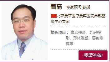 曾高