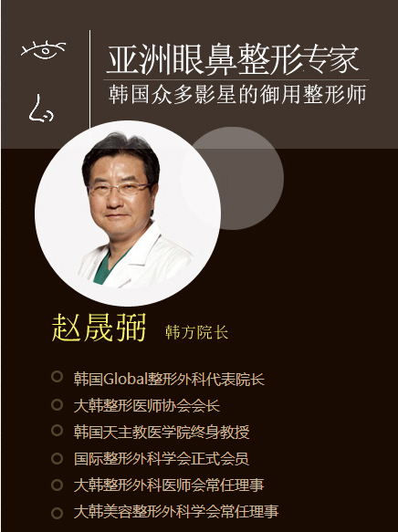 赵晟弼