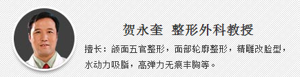贺永奎