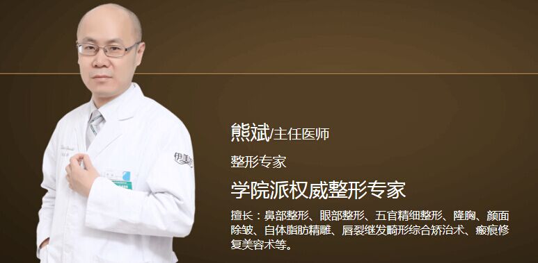 熊斌