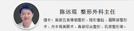 陈远琨