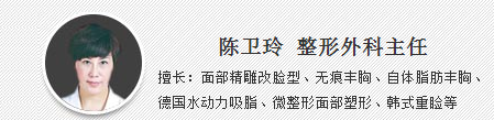 陈卫玲