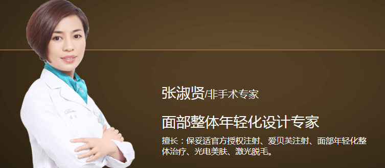张淑贤