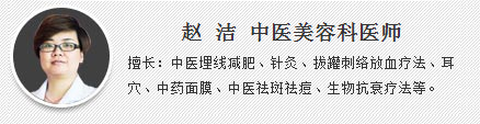 赵洁