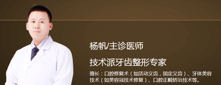 杨帆