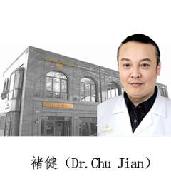 褚健