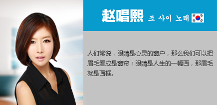赵唱熙