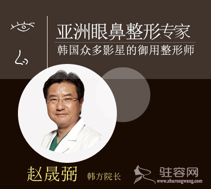 赵晟弼