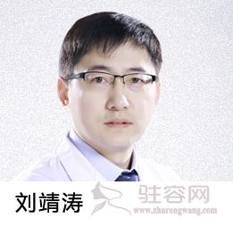 刘婧涛