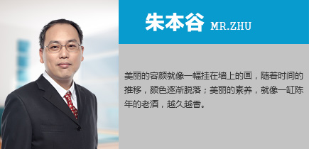 朱本谷