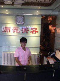 李菁