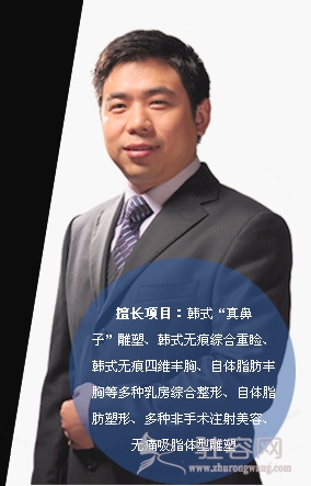 石思银