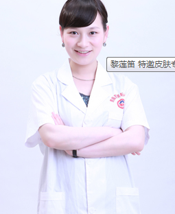 黎莲笛