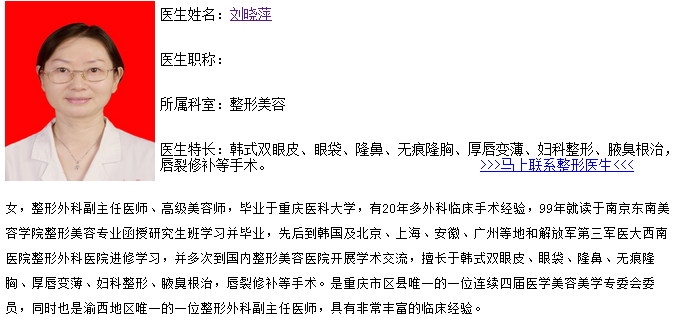 刘晓萍