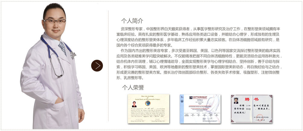 兰洪明