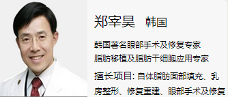 郑宰昊