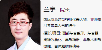 兰宇
