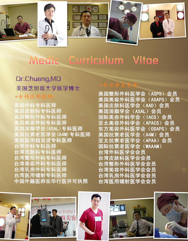 Dr.Chuang,MD