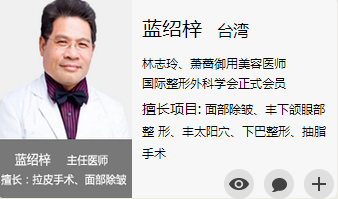 蓝绍梓