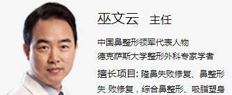 巫文云