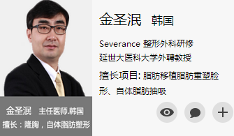 金圣泯