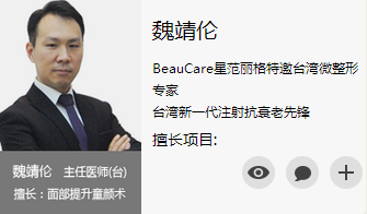 魏靖伦