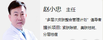 赵小忠