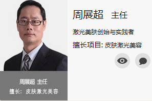 周展超