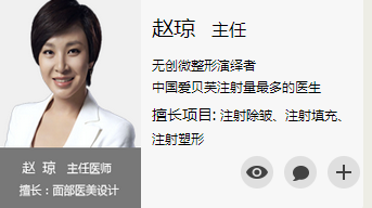 赵琼