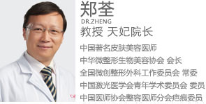 郑荃