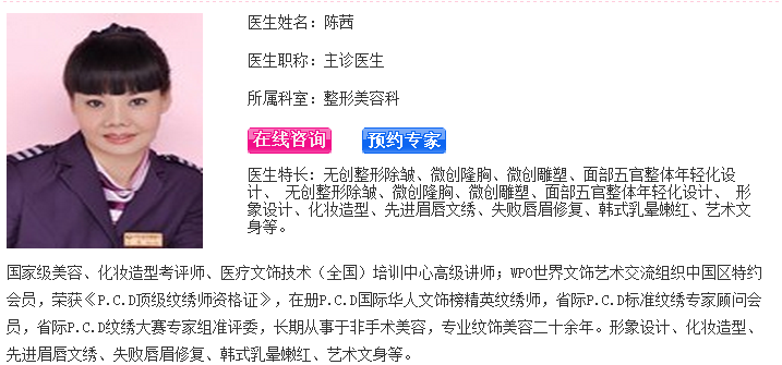 陈茜