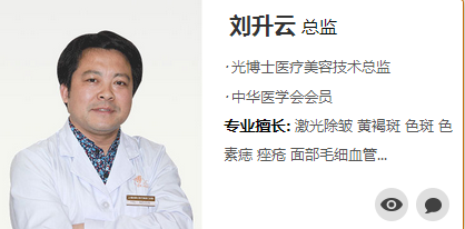 刘升云