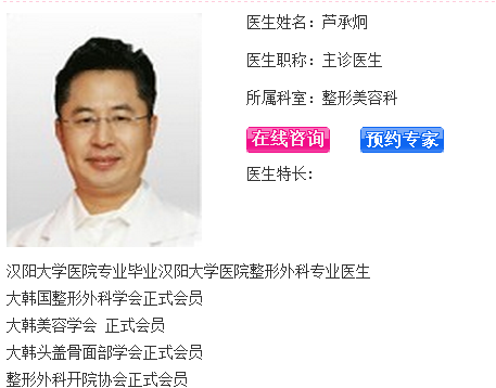 卢承炯