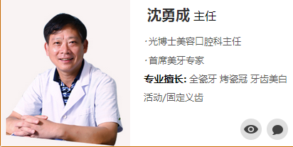 沈勇成