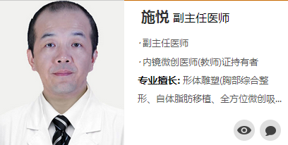 施悦