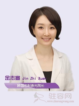 　　金志宣