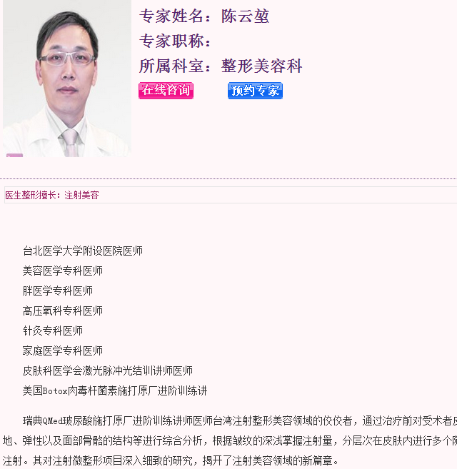 陈云堃