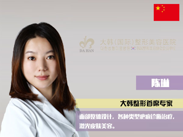 陈琳